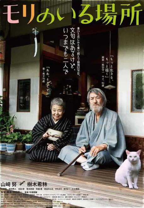 恋爱传说